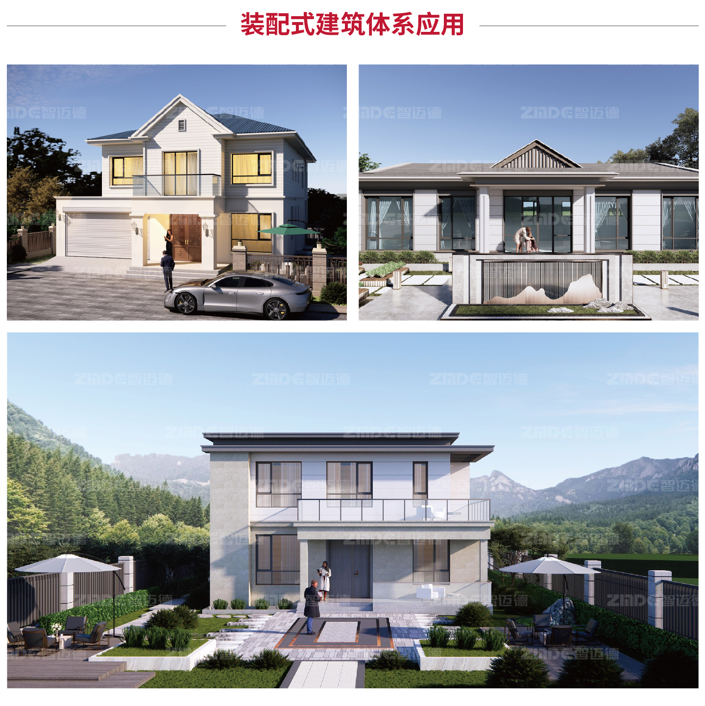 墻體詳情_畫板-1-副本_05